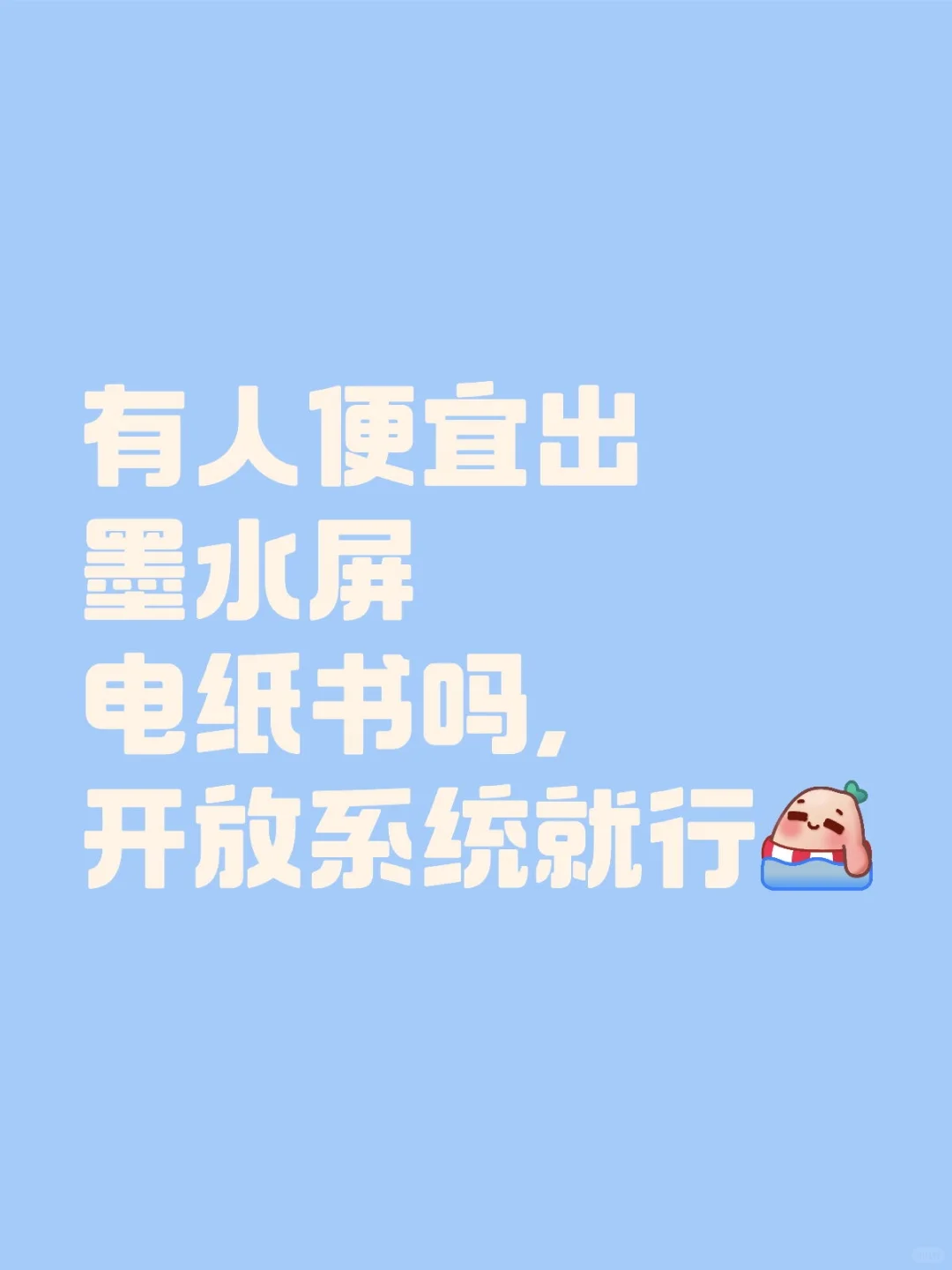 诚意收