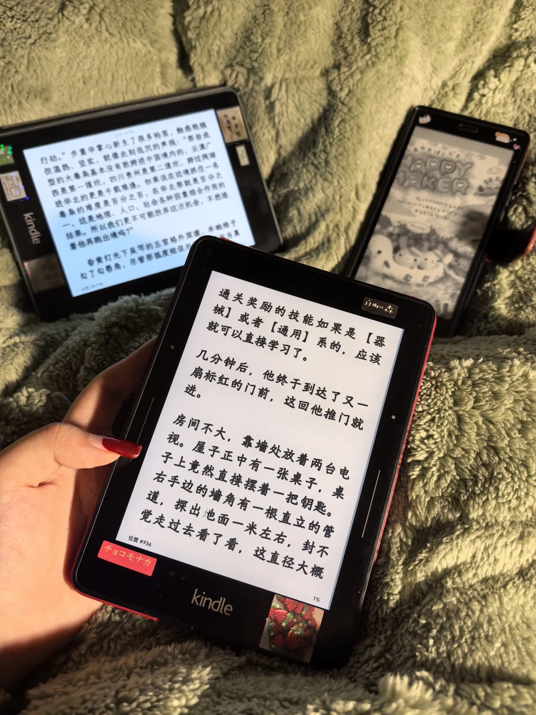 那些爱买阅读器的人现在怎么样了(⊙_☉)