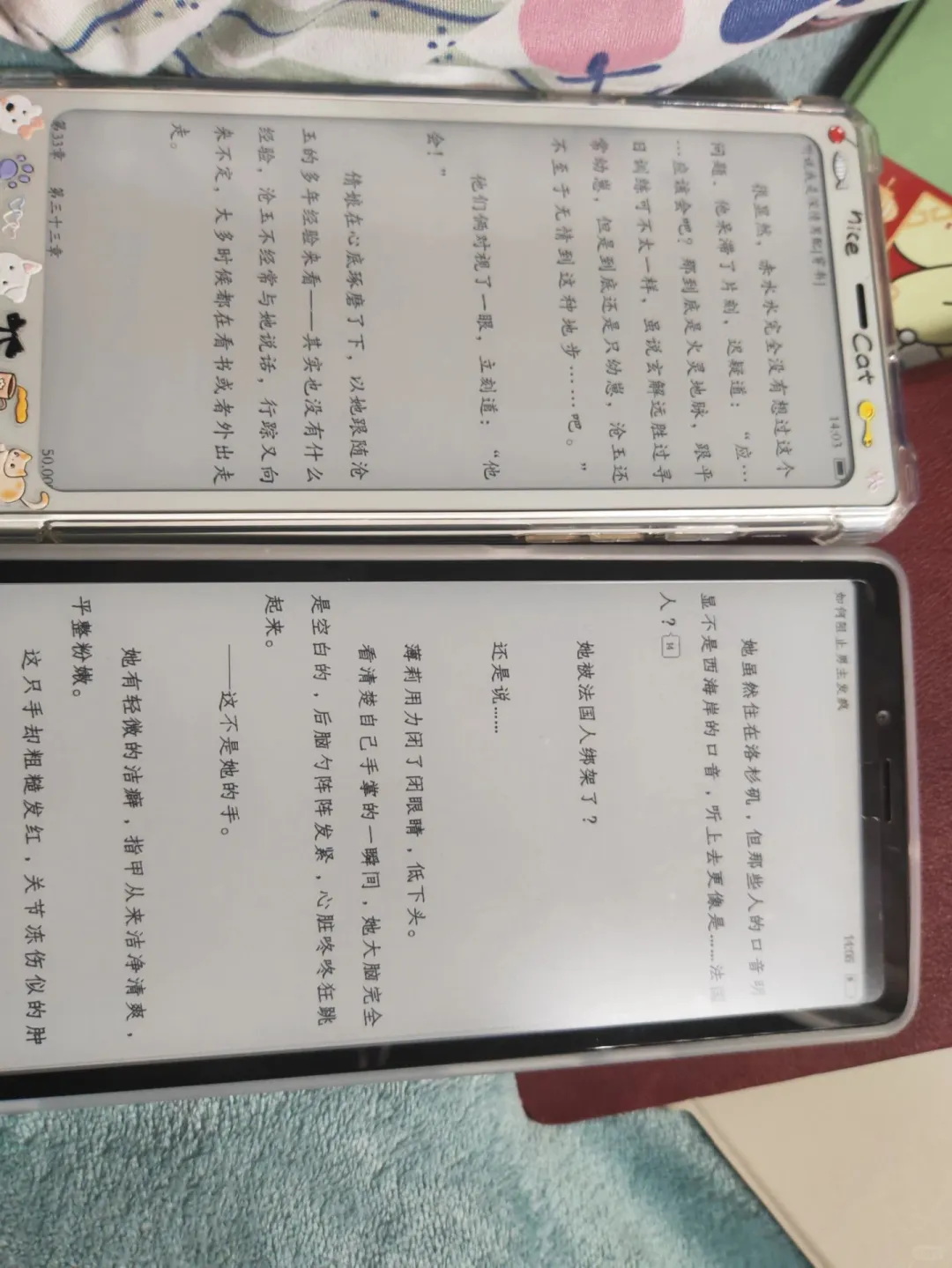手机型号阅读器