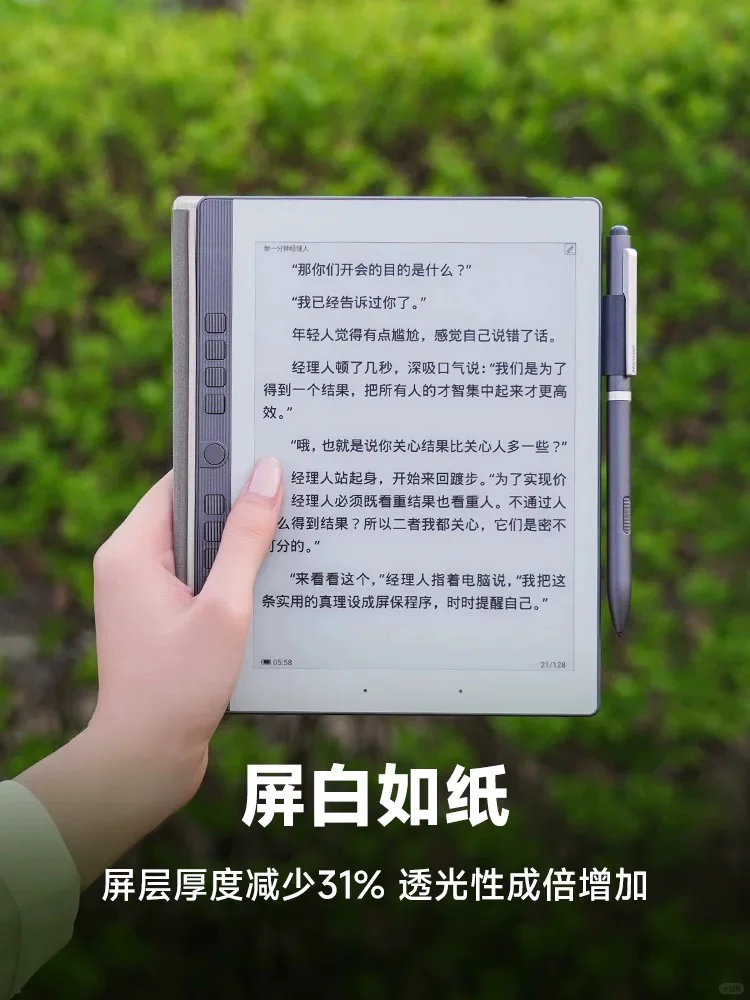 啊啊啊好想买个阅读器！！help！！