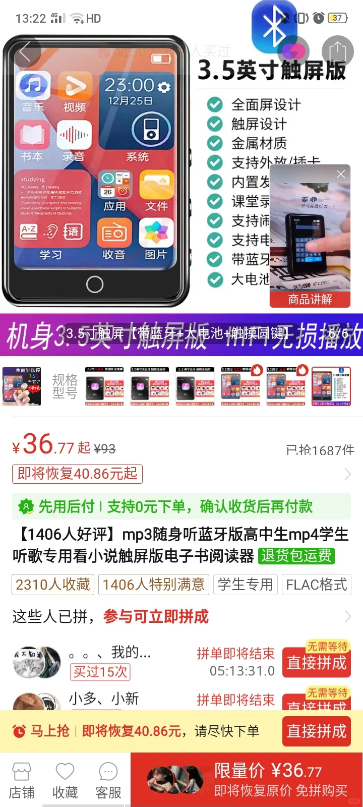 这个阅读器怎么样呢