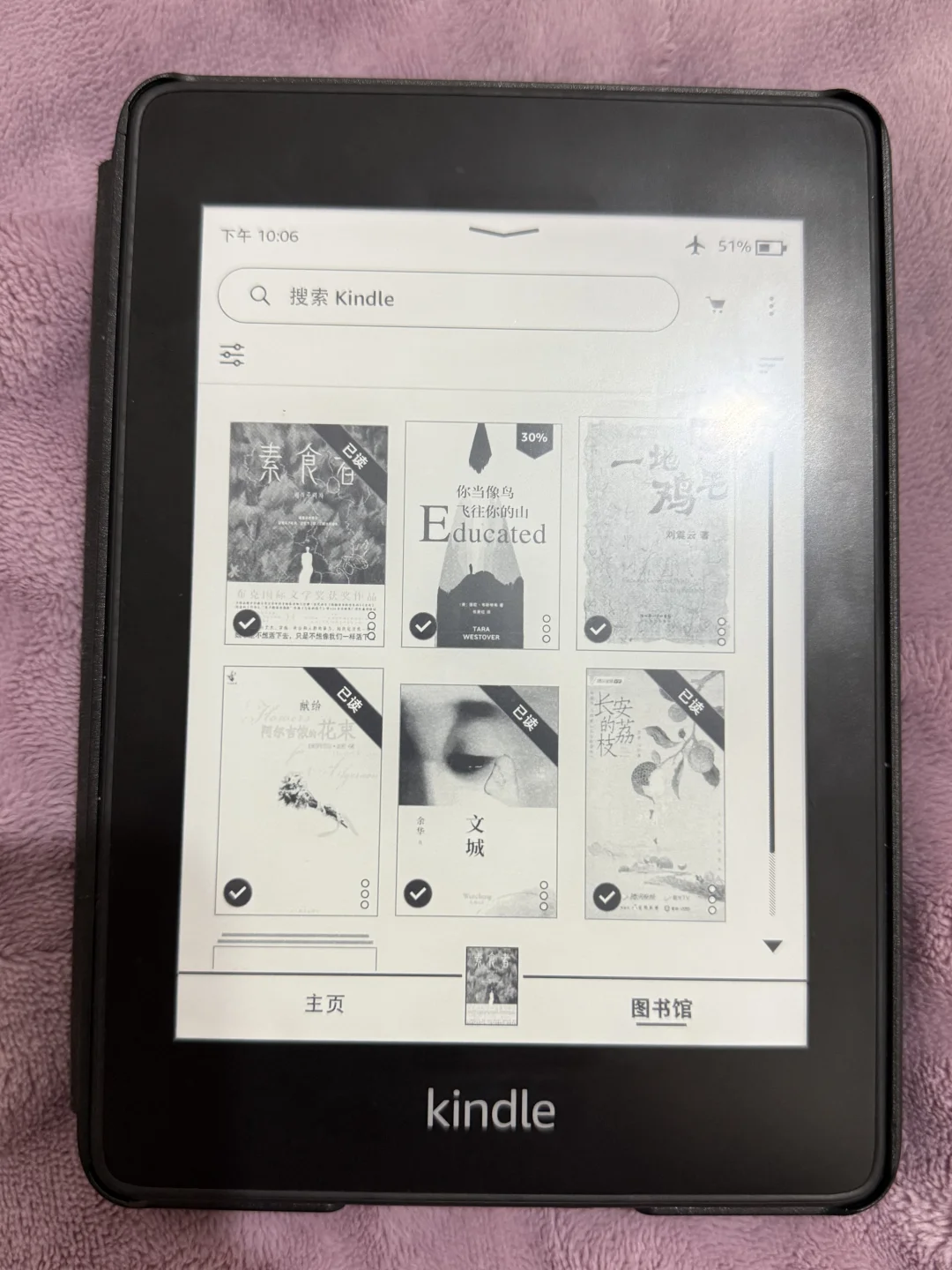 kindle 传书传不上去