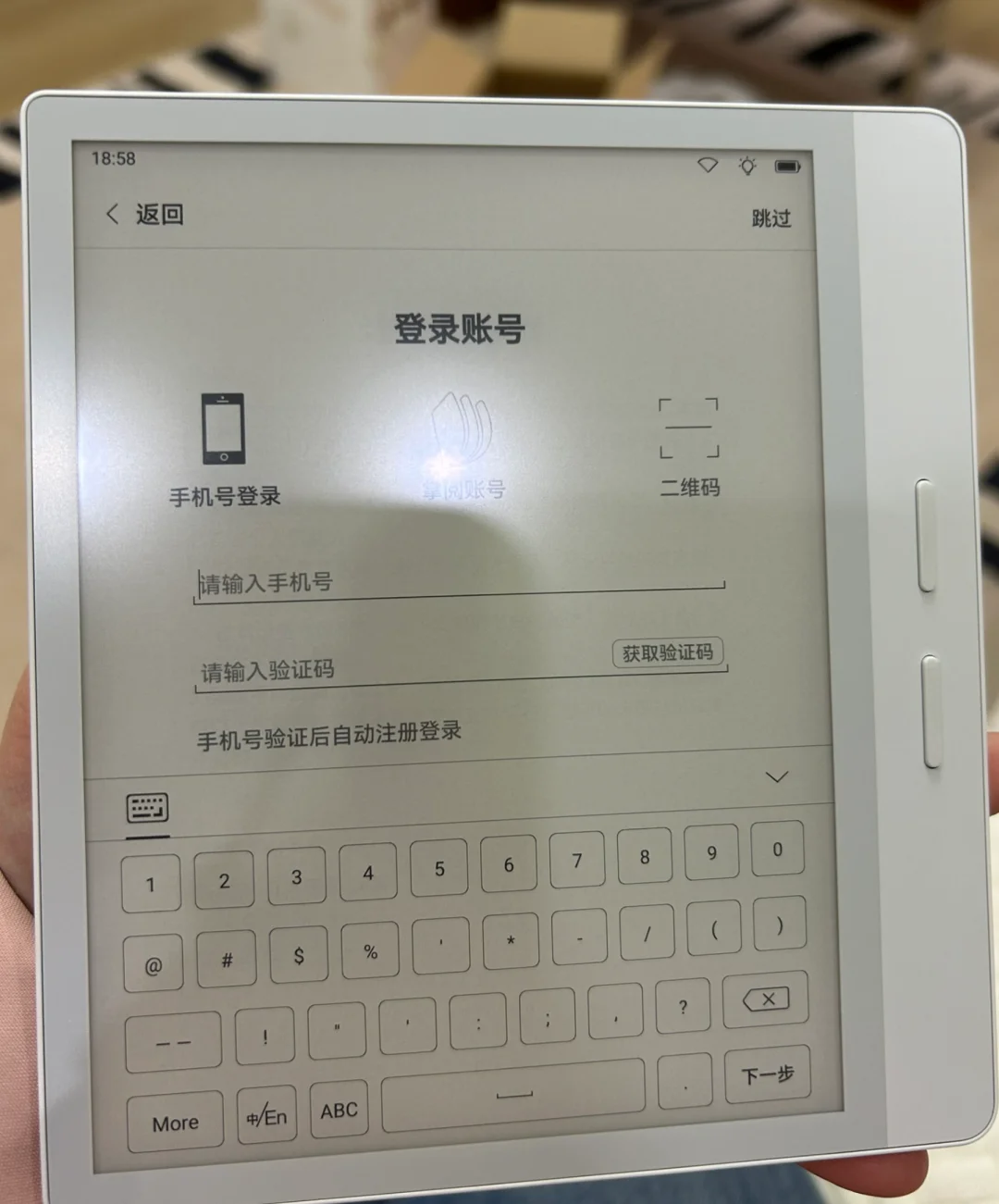 新入手掌阅neo2和Ocean4 turbo,应该留哪个