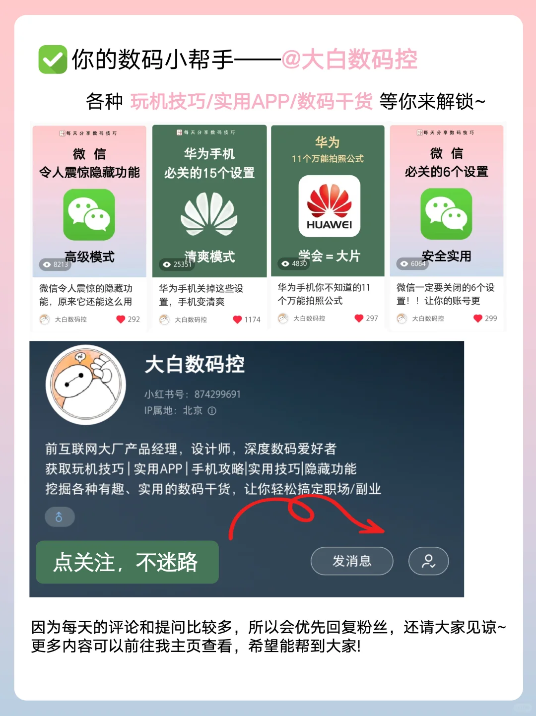 不建议买彩墨屏