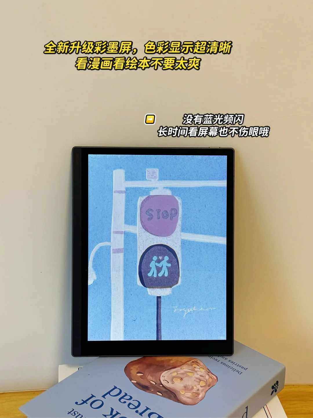 不建议买彩墨屏
