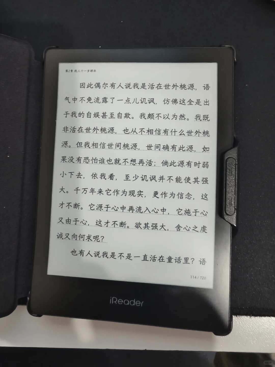后悔买了iReader Neo2 Pro
