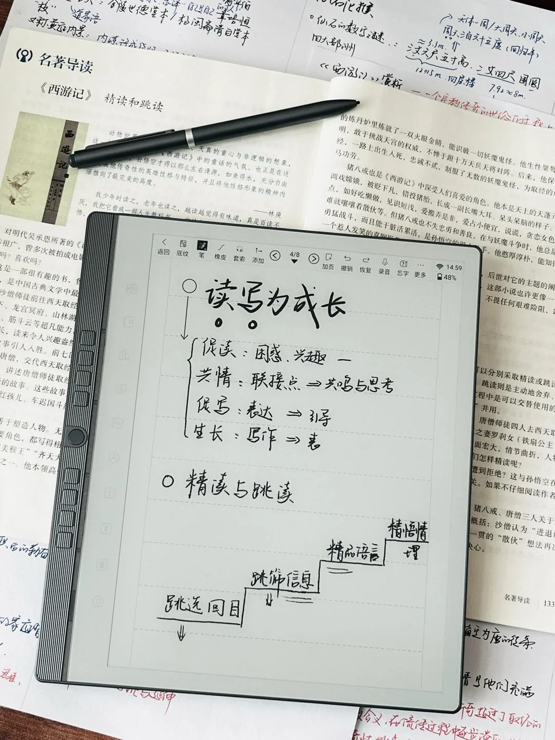才29❗❗ 拿下人生第一台电纸本