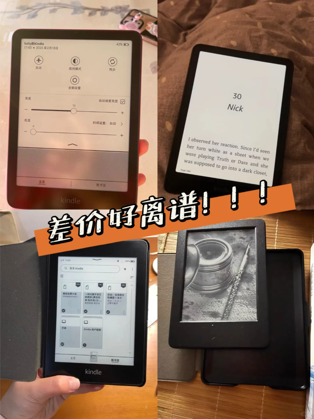 Kindle在🐟上收多少钱合适？