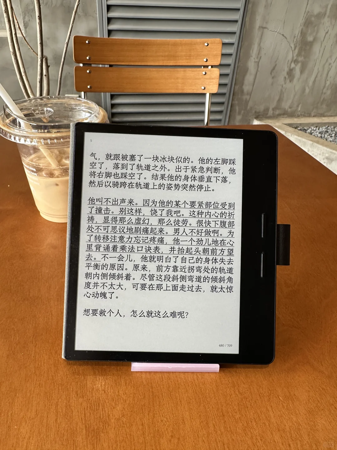 看完了，太牛了