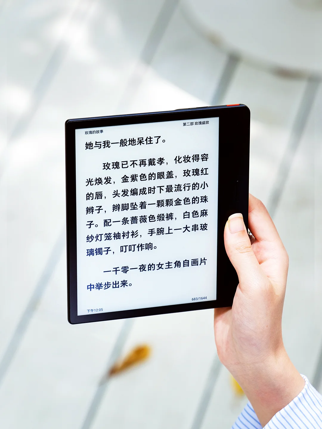 🚀是谁还没拥有Ocean 4❓
