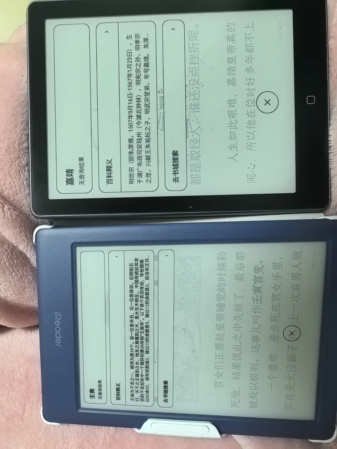 请教一为何同样的字体和字号，两个差别很大