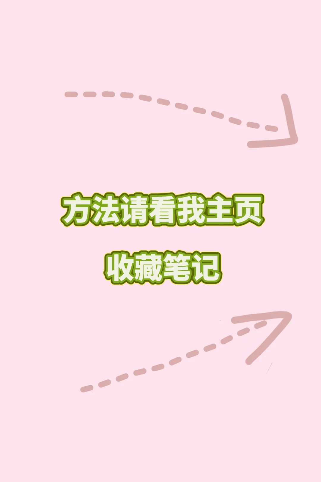 才29❗❗ 拿下人生第一台电纸本