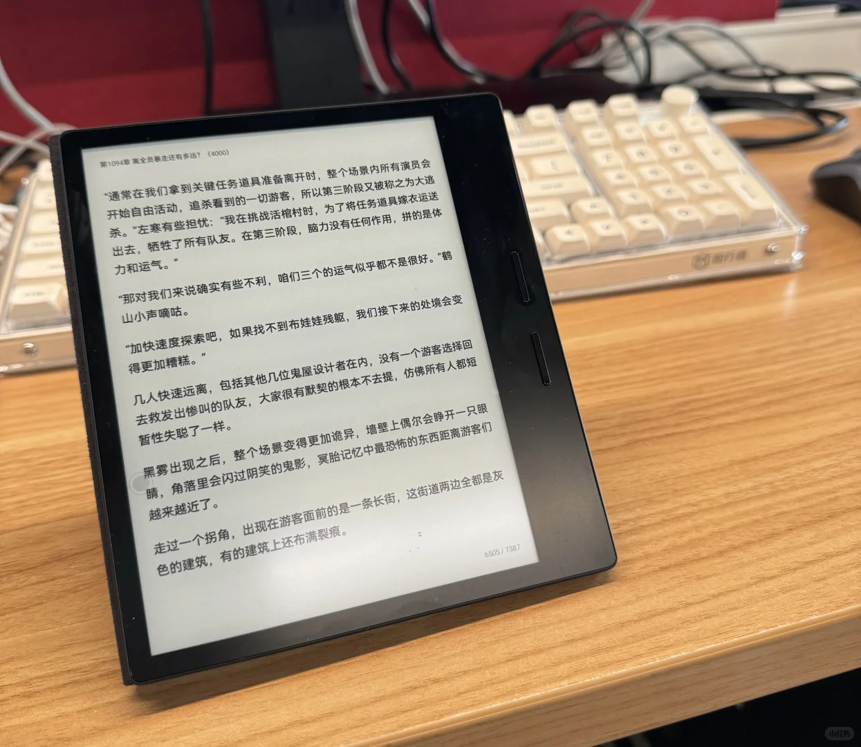 掌阅Ocean到手了