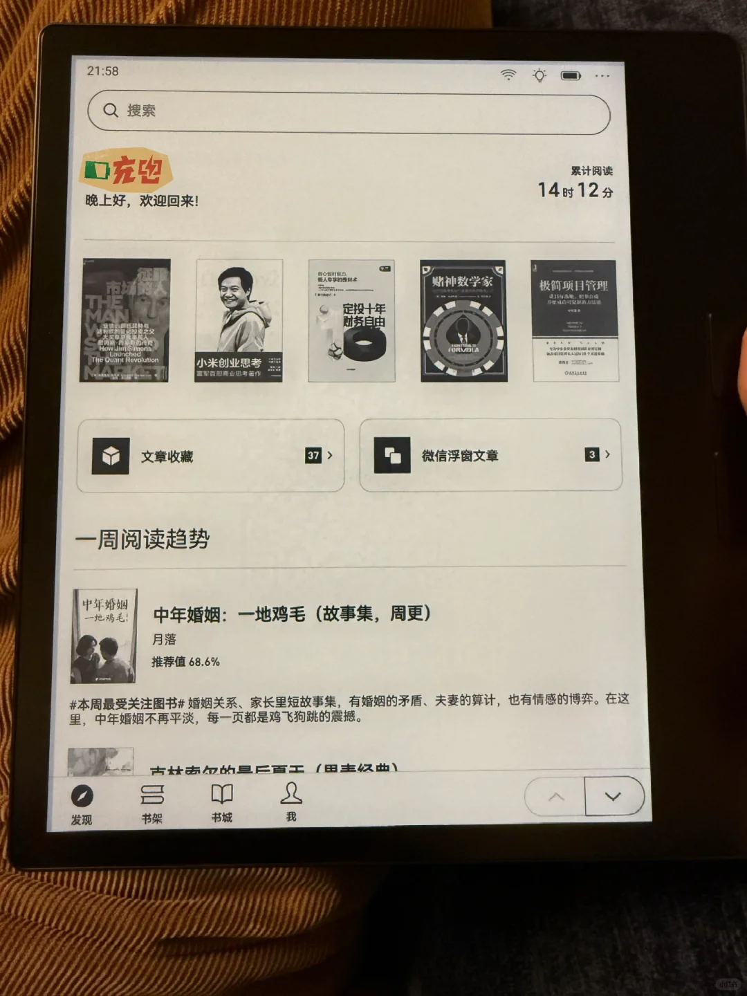 Kindler的新选择