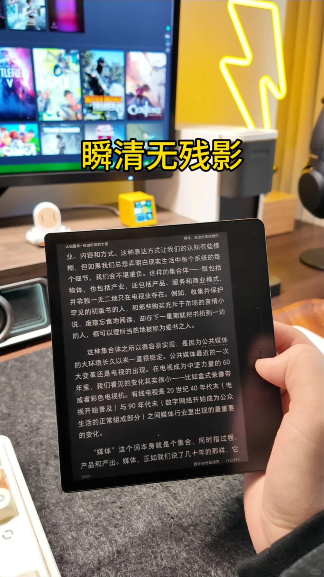 下班到家｜这也许就是努力工作的意义吧
