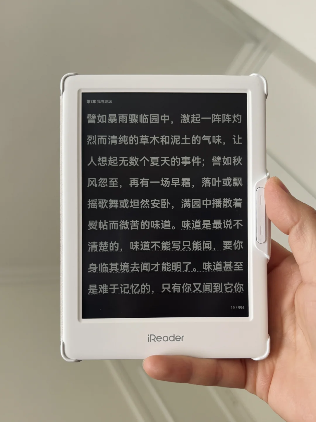 掌阅neo2到手！