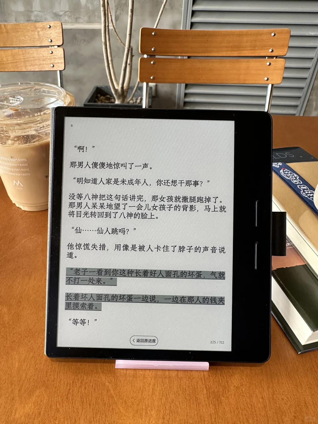 看完了，太牛了