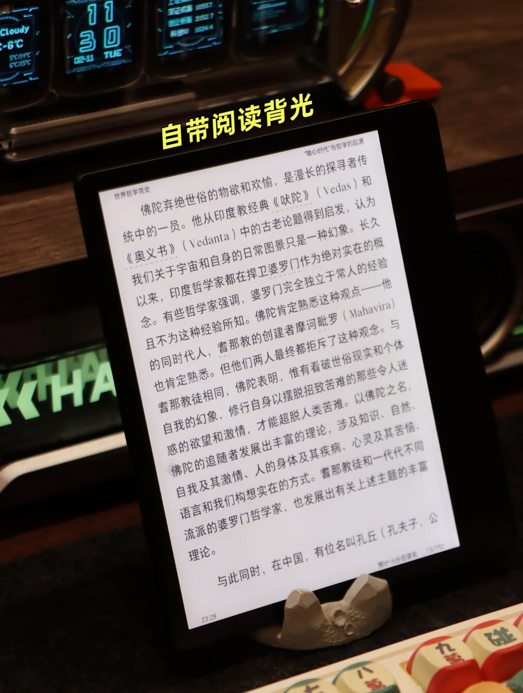 下班到家｜这也许就是努力工作的意义吧