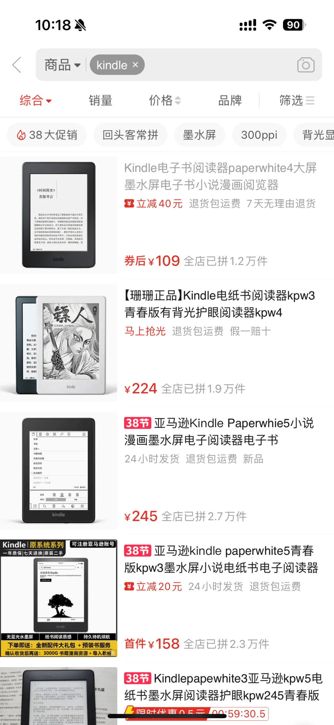 Kindle怎么选呀