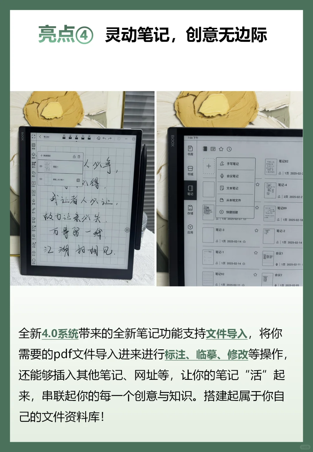 2025年主流大尺寸墨水屏详细推荐