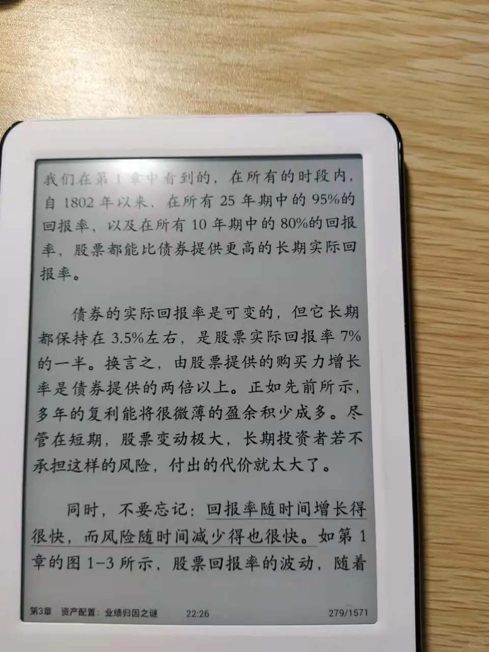 坚持阅读第二周