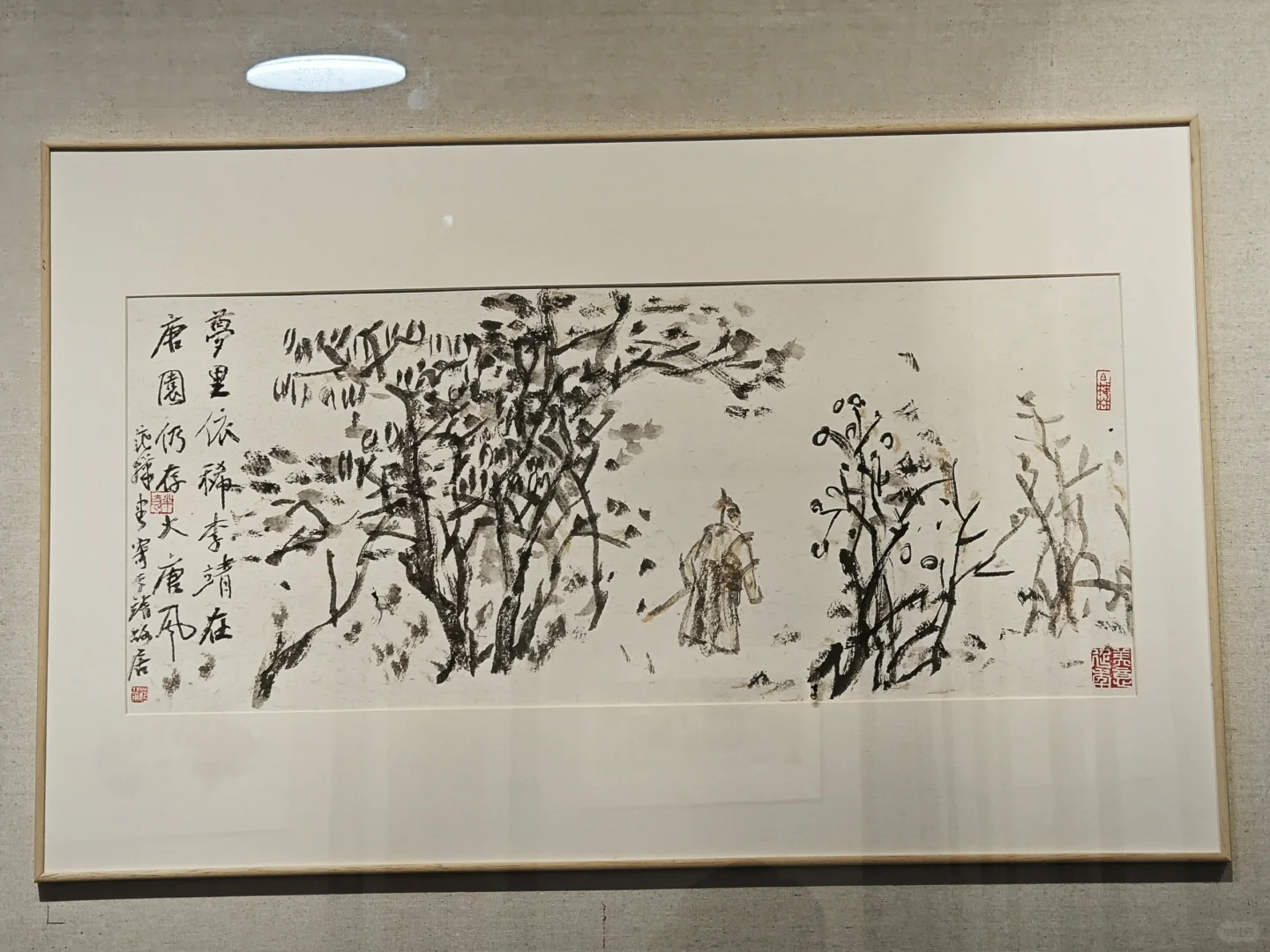 春日读书