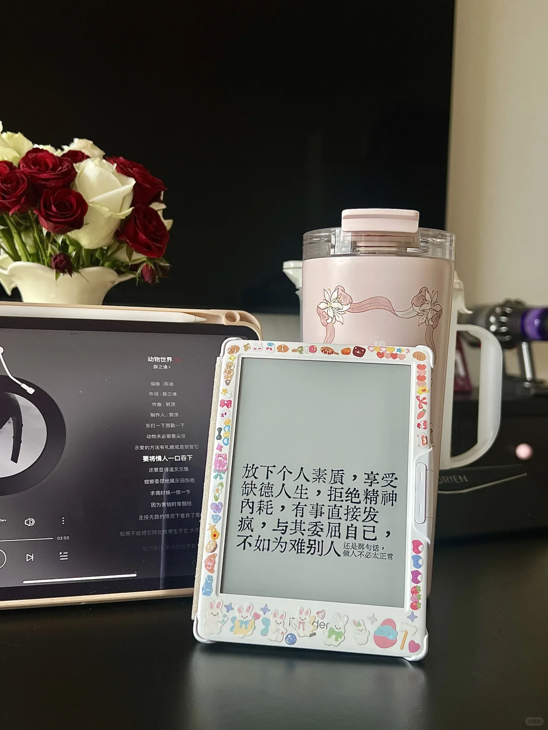 美好的周末从阅读开始📖