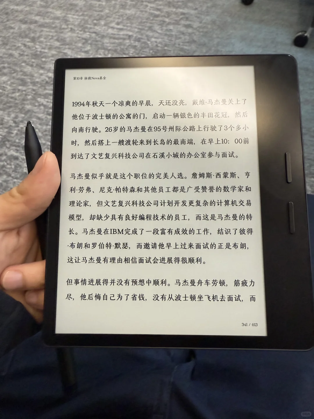 Kindler的新选择