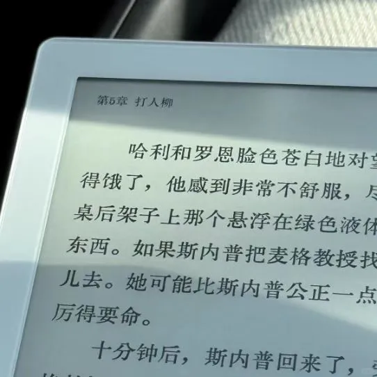 Kindle越狱失败，还得是国货香！