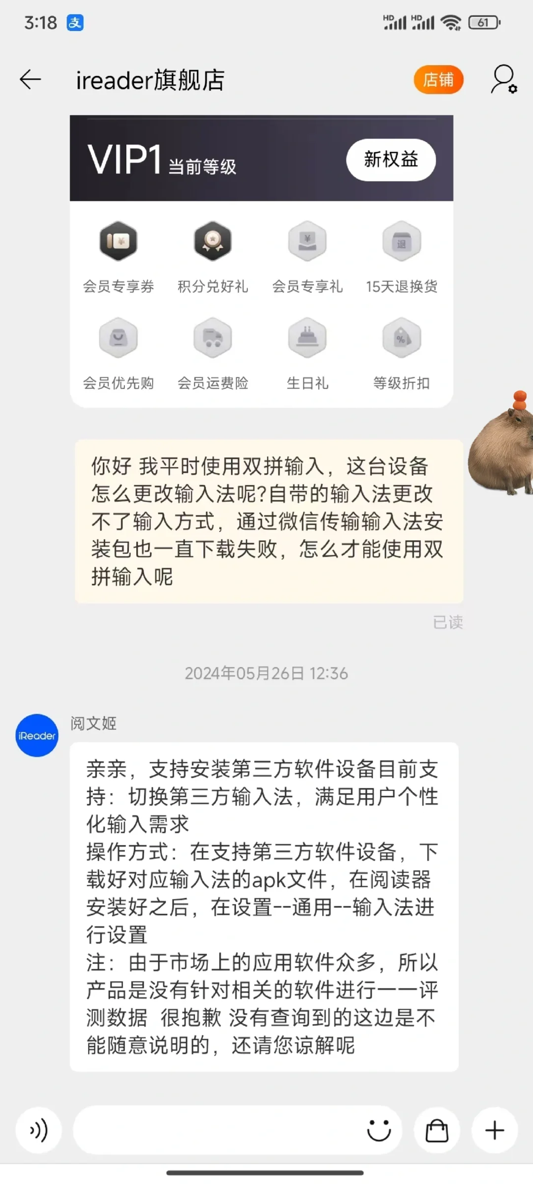 可能电子书真的不适合搞太复杂