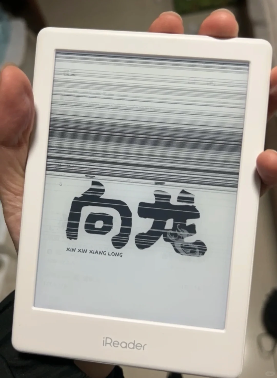 第一台Kindle！2022小蓝