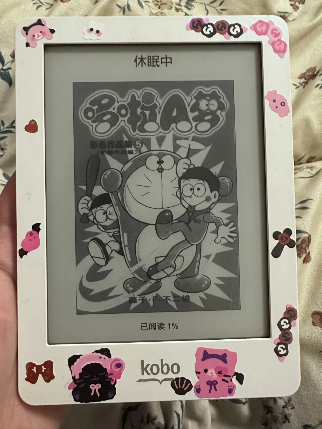 出kob电子阅读器