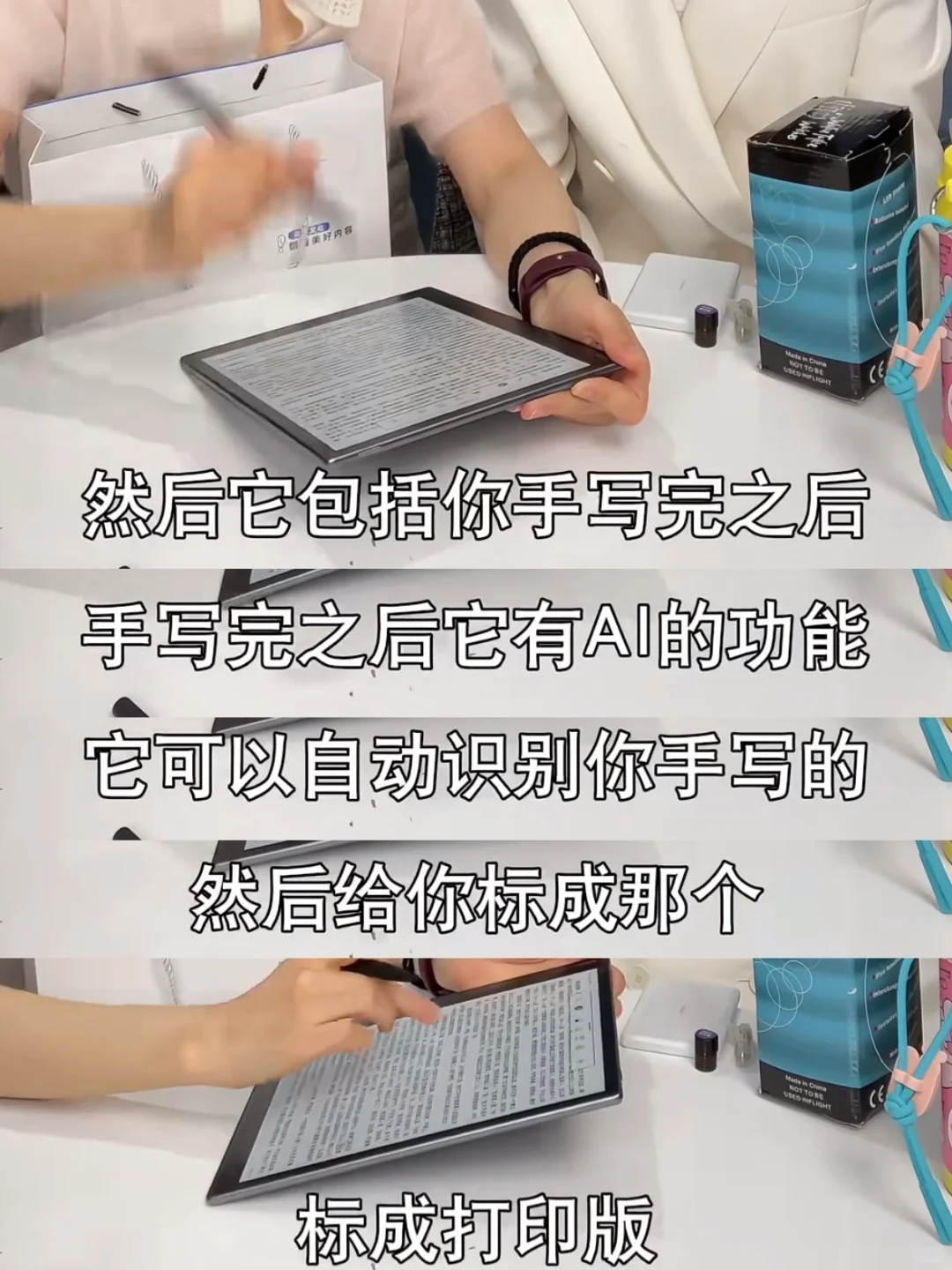 我愿称Papi为带货女王！！！