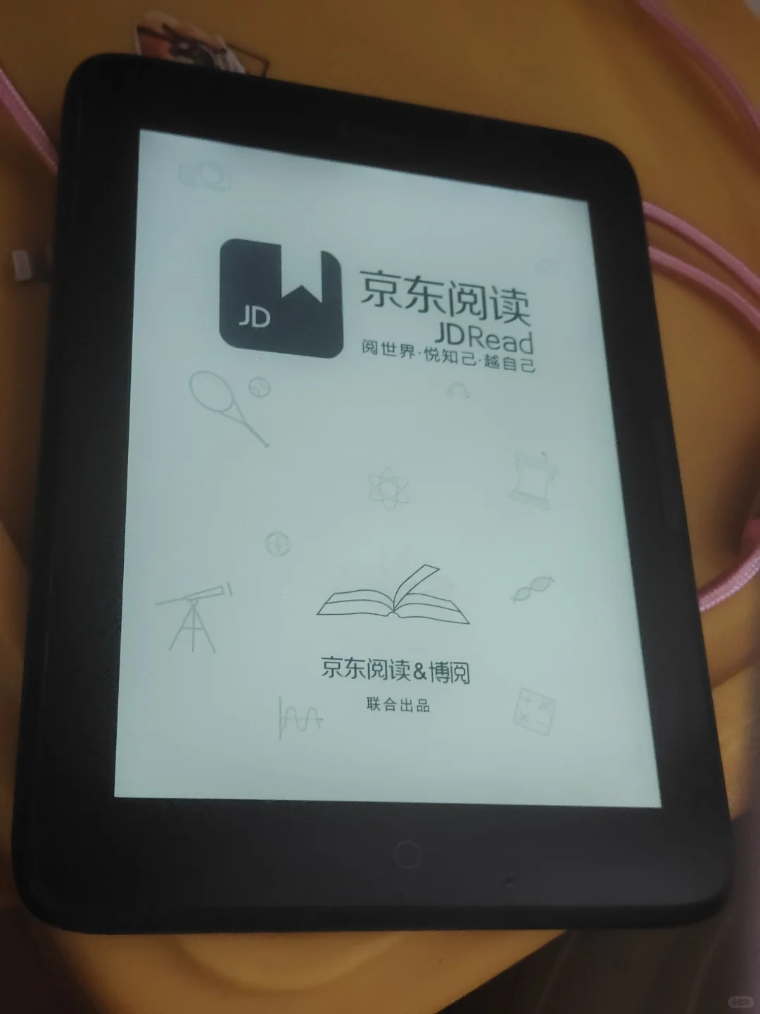 求助，阅读器进不去系统