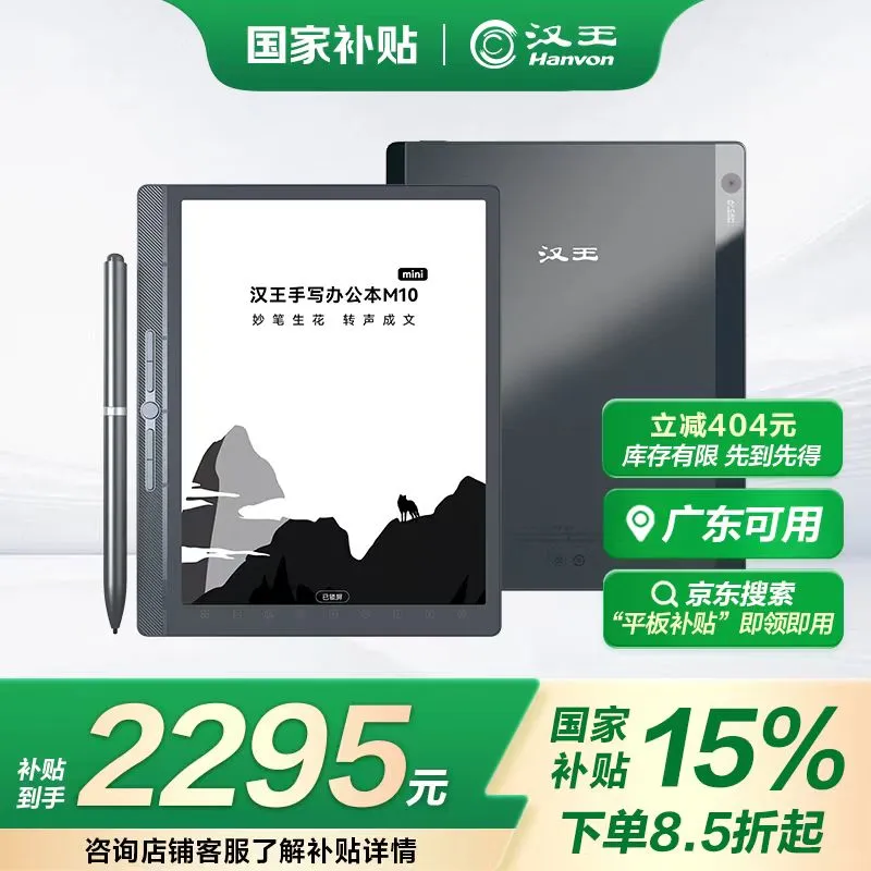 要买阅读器的注意了！！