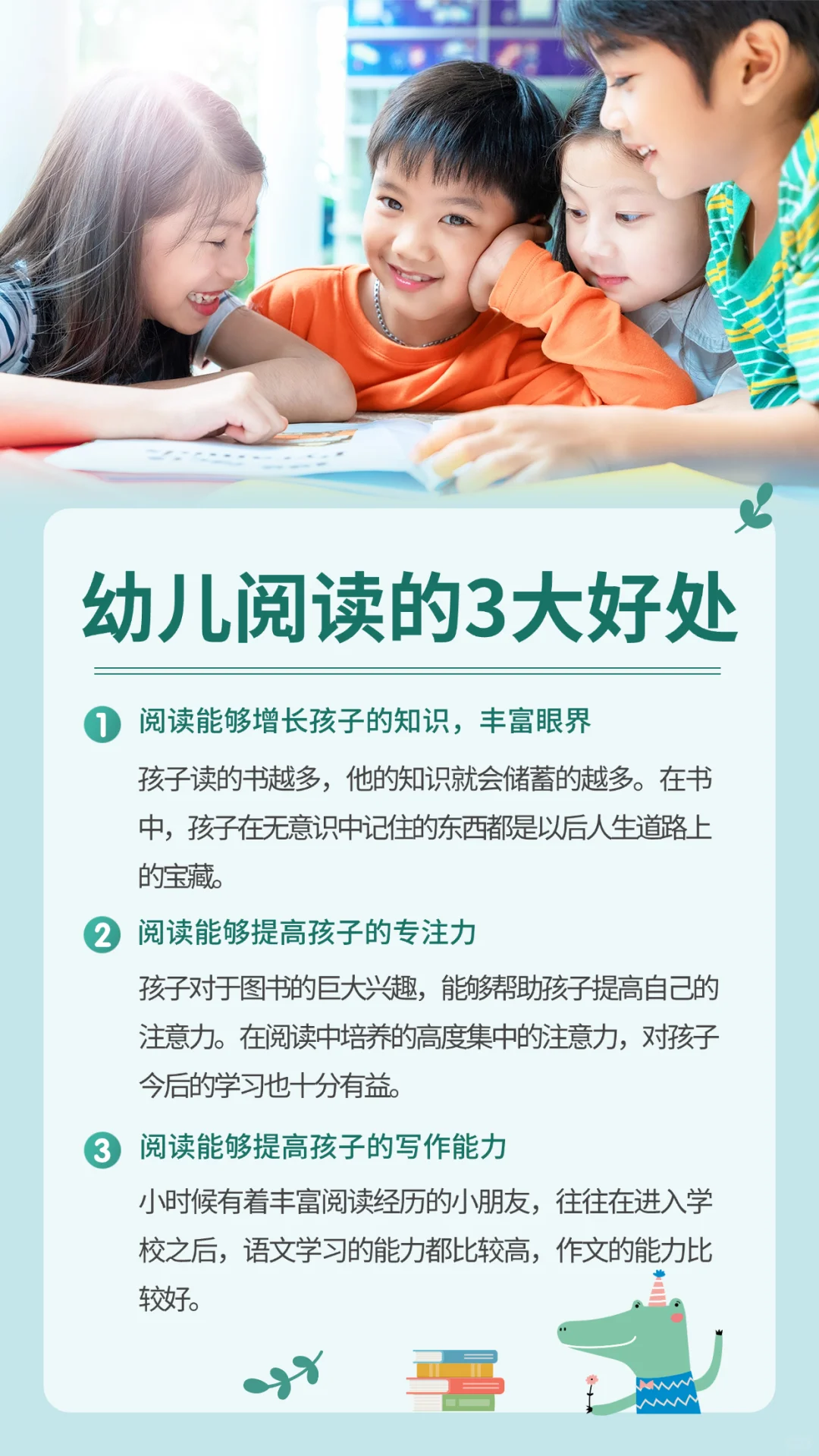 一款带给你很多惊喜的阅读器