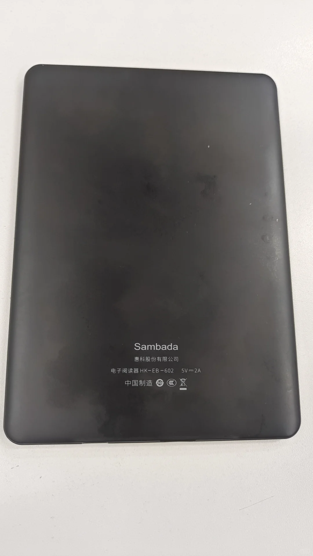 出自用的6英寸墨水屏阅读器