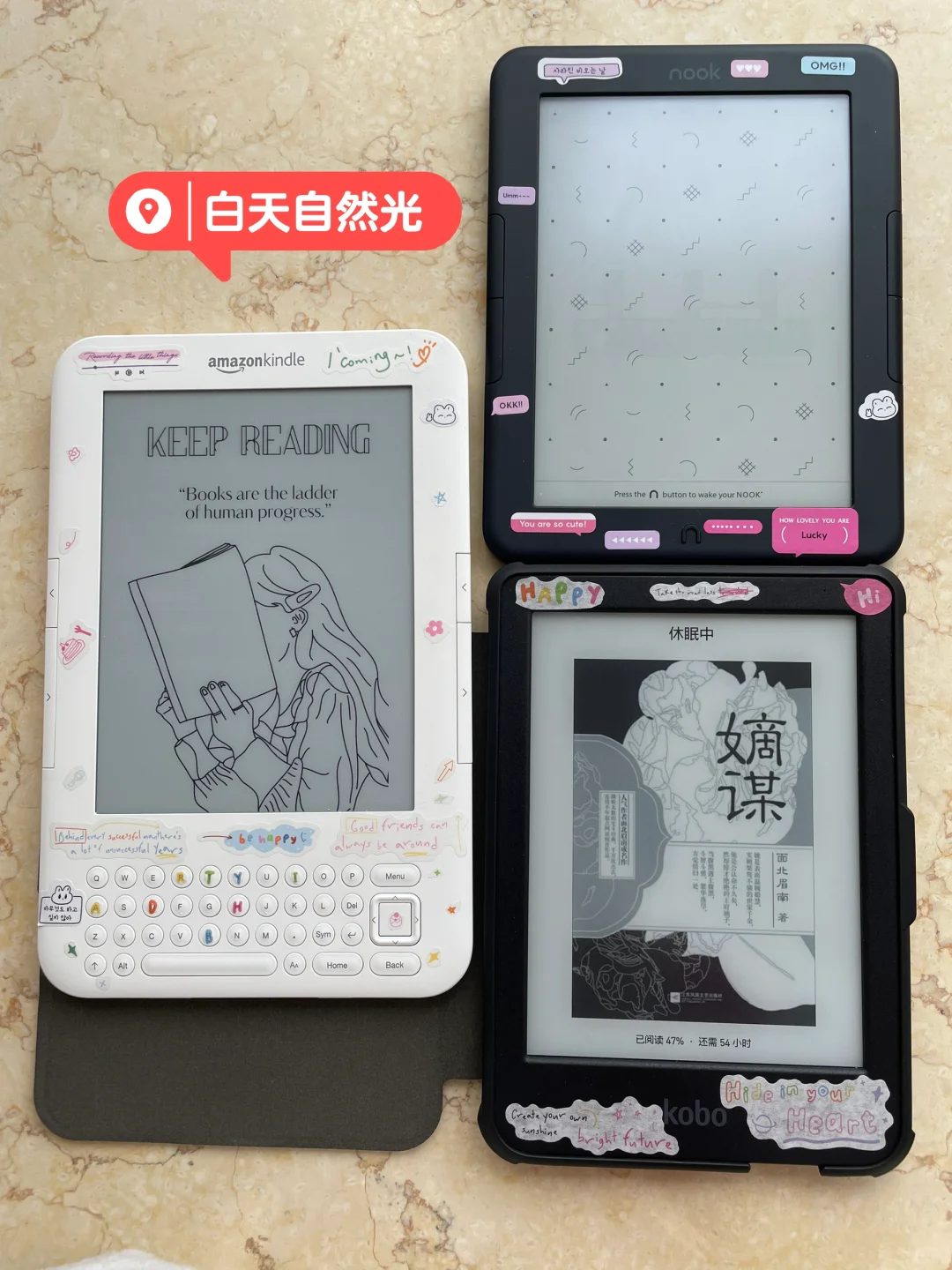 慢➗3台阅读器