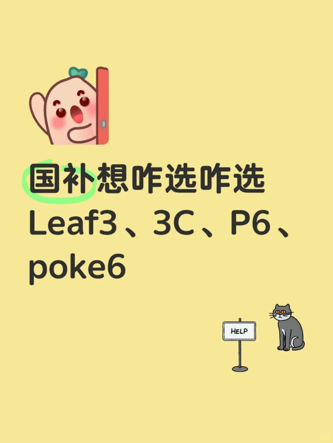 有用过文石阅读器的吗？选哪个比较好？
