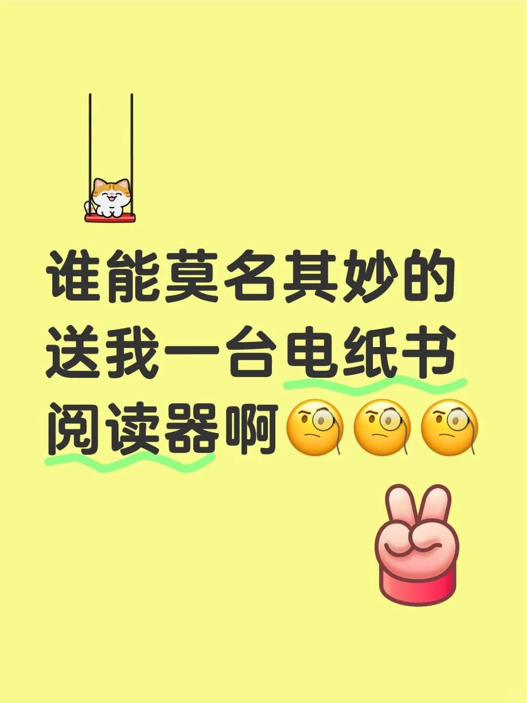 疑似考研复试看书出现幻觉…