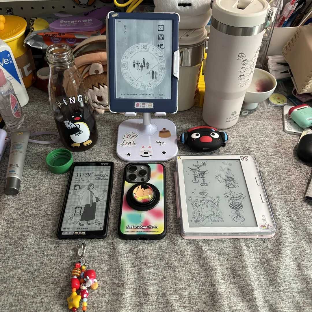 今天用掌阅iReader
