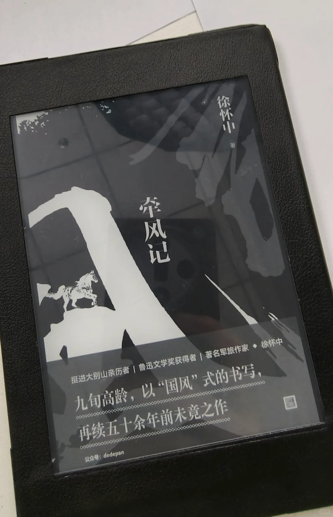 kpw4为什么这么费电！！