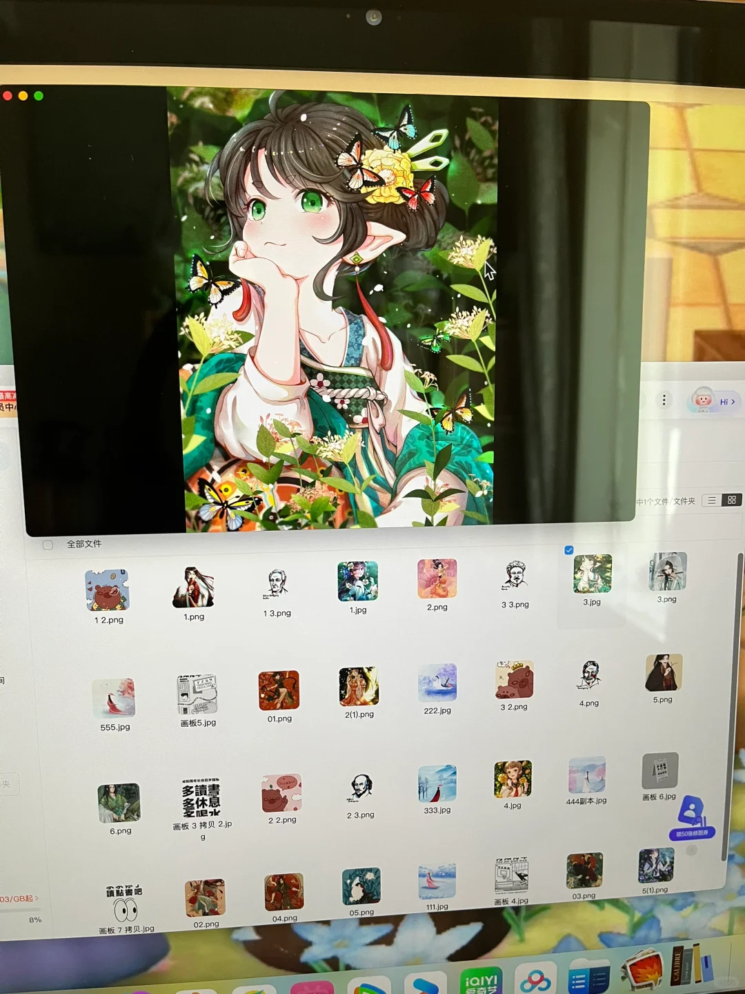 我入的第一台电子阅读器-掌阅c6pro