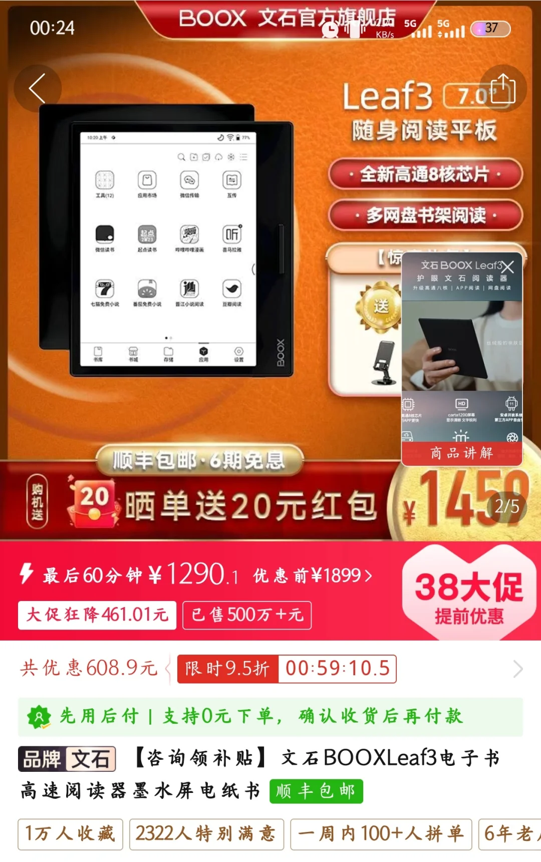 现在文石怎么那么便宜了？