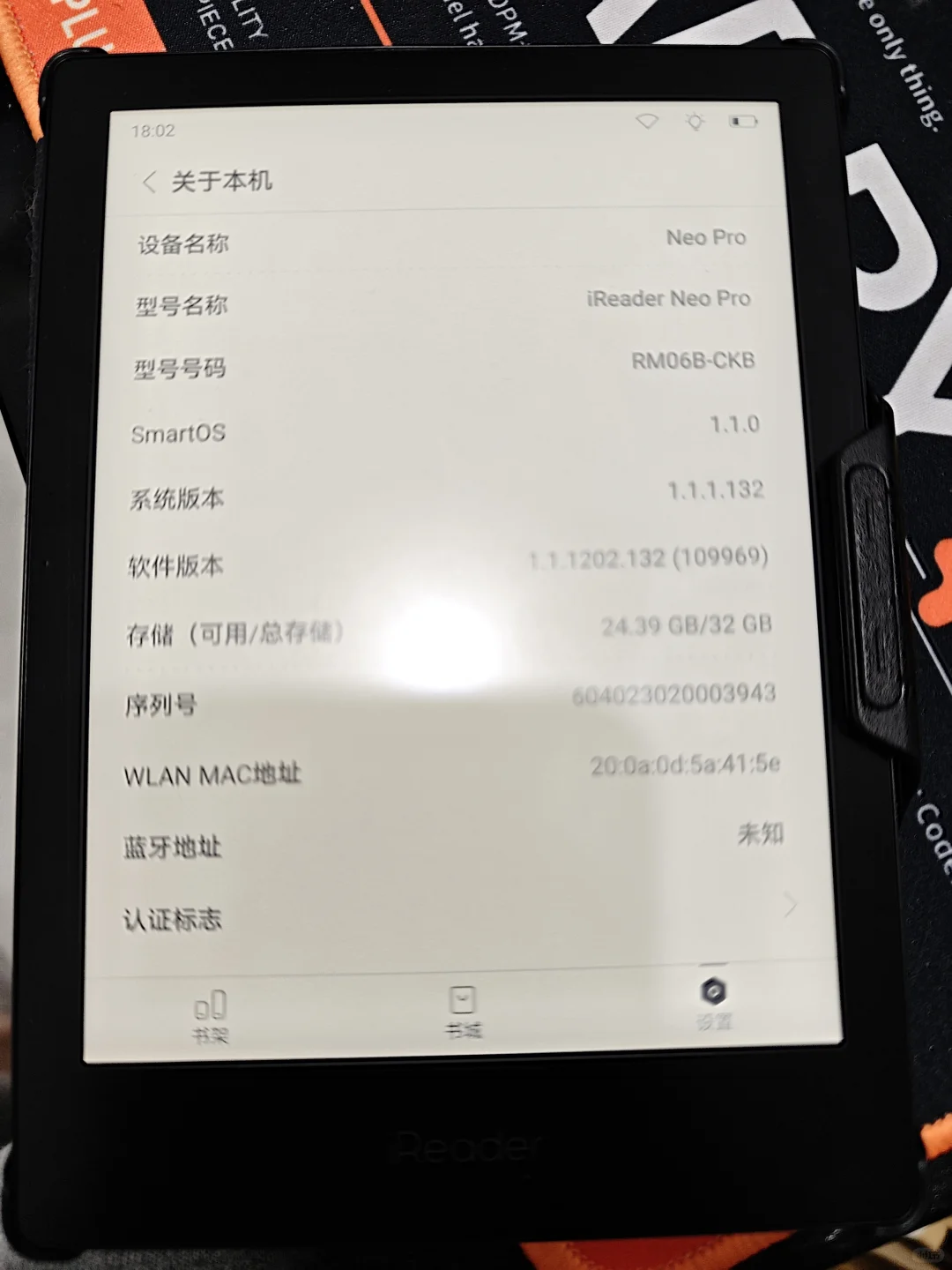 6.4张➗几乎全新掌阅iReader Neo pro