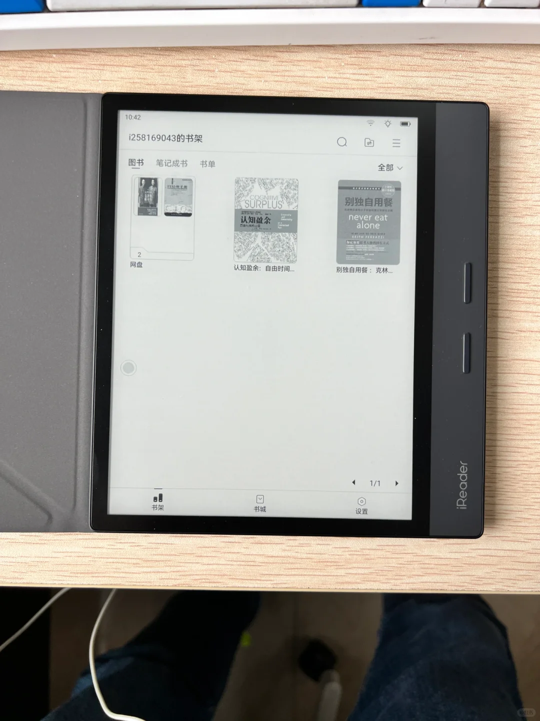 #晒晒我的iReader Ocean3Plus