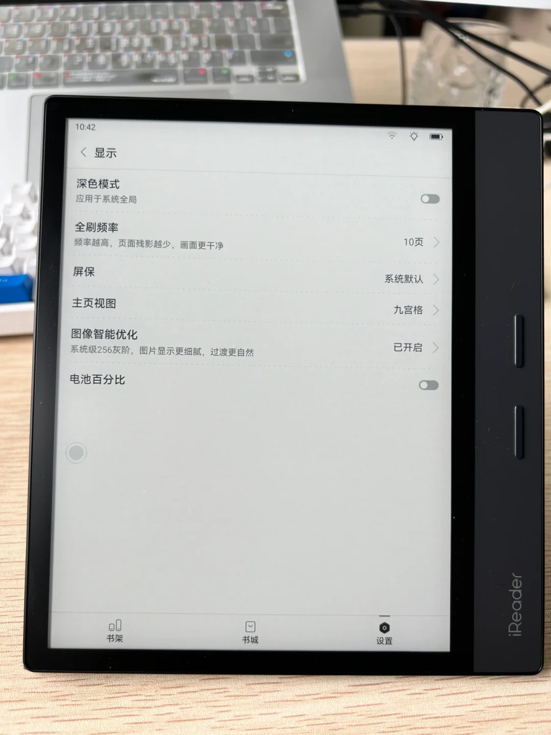 #晒晒我的iReader Ocean3Plus