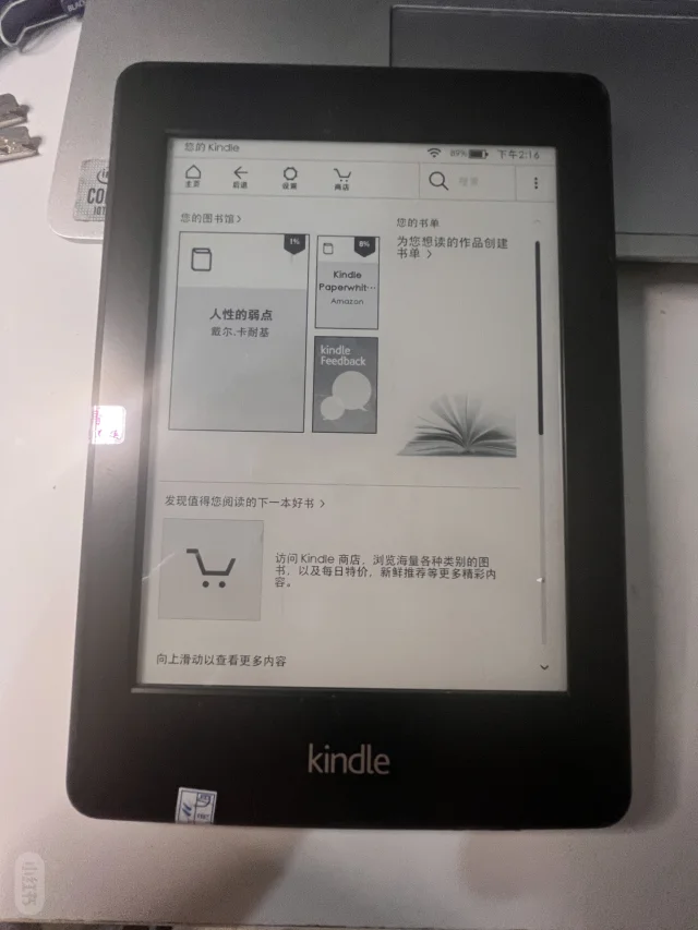 第一次入手Kindle