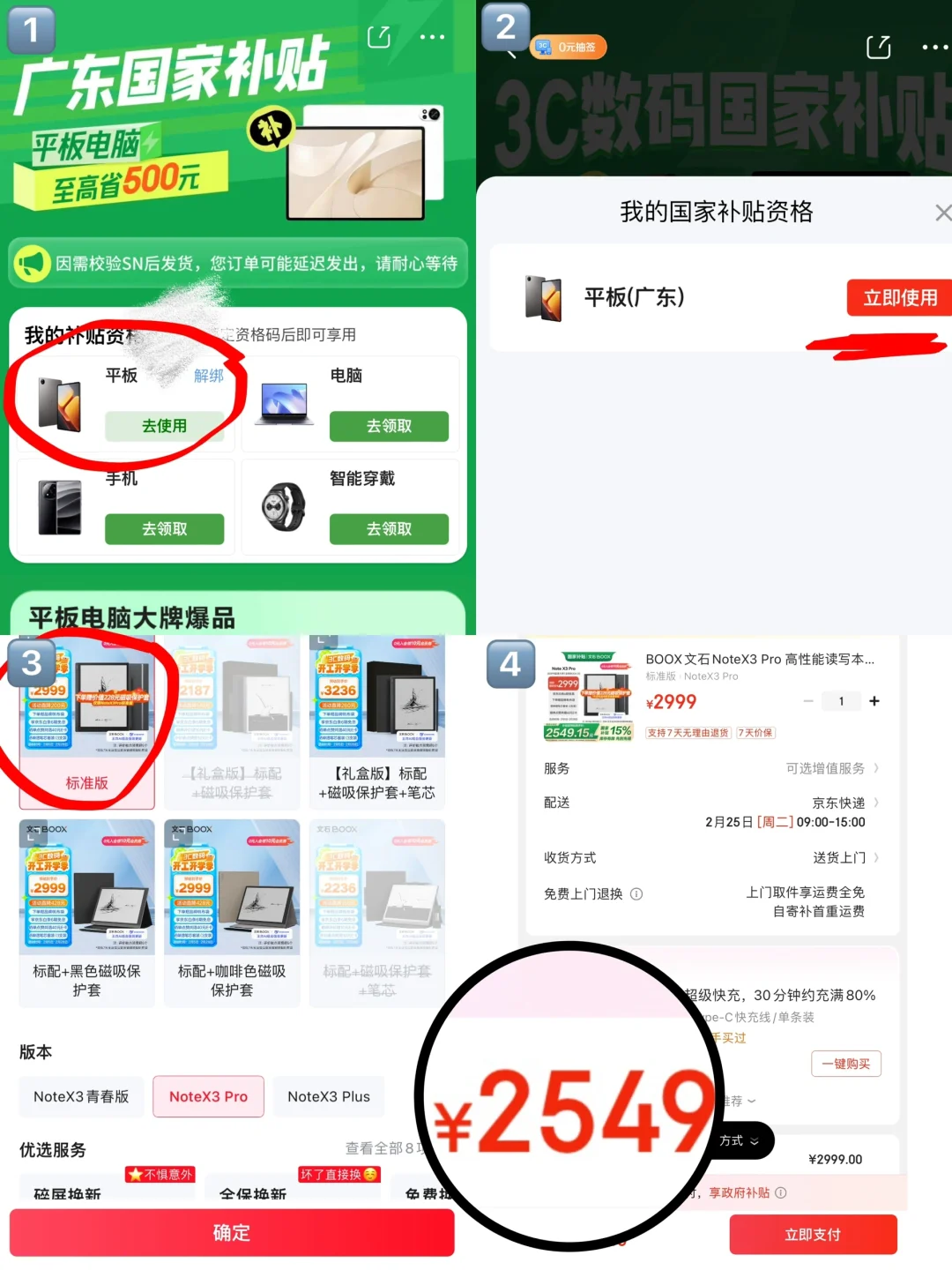 不趁国补买文石读写本真的会后悔！
