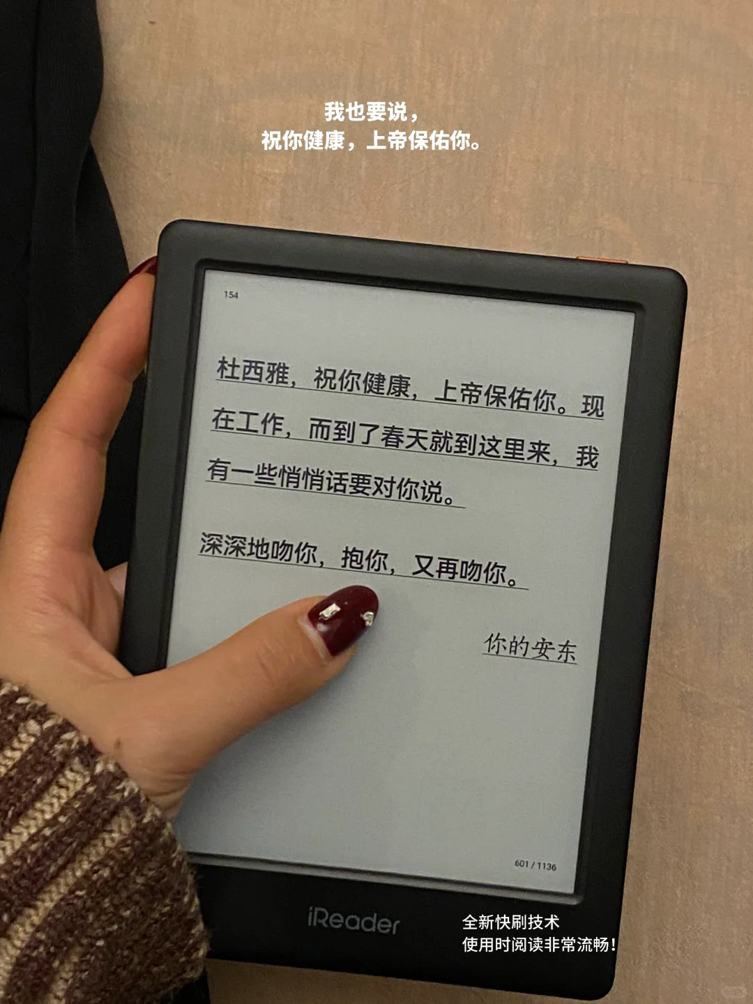 是的，我值得一个美好的春天。